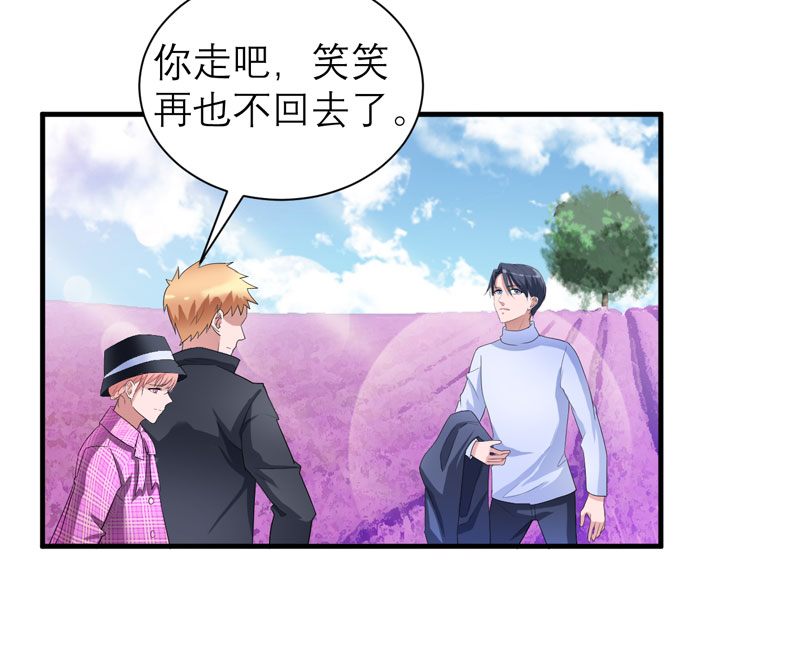 第74章：一定要找到你12