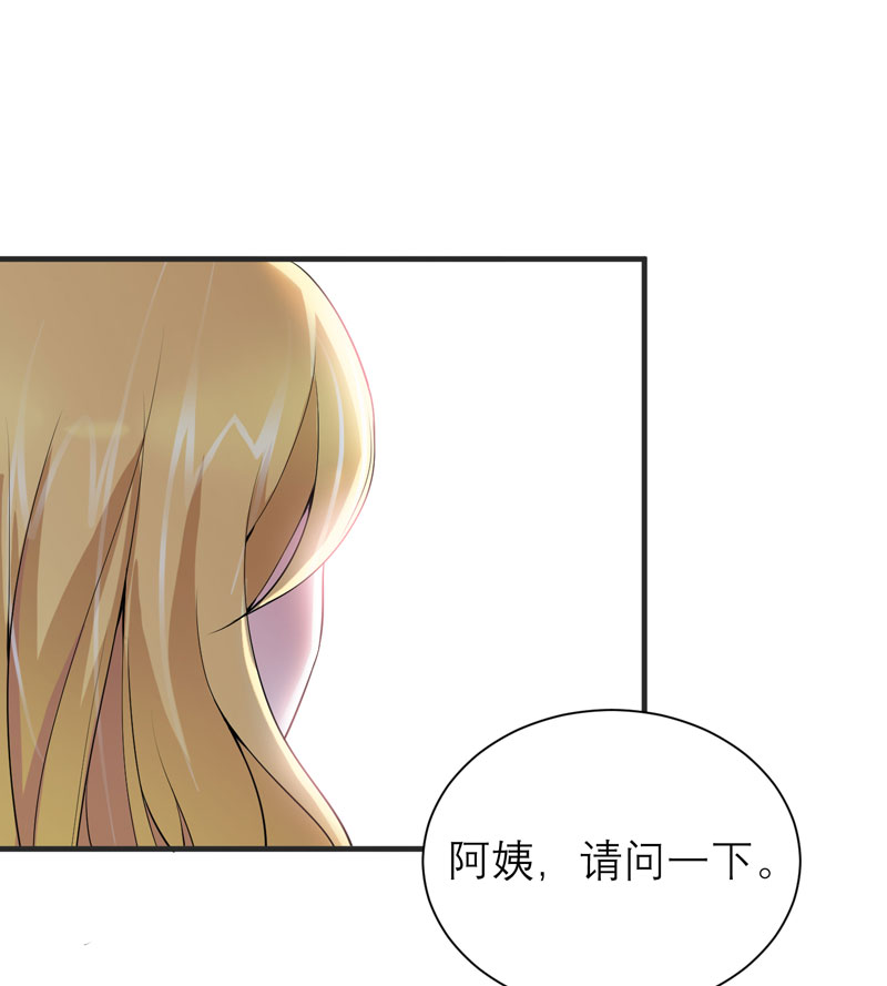第97章：下次再见啦8