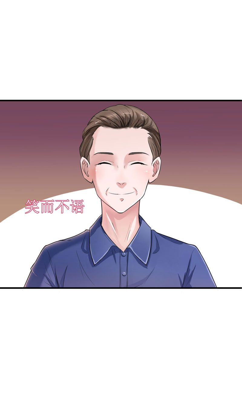 第10章：让你爱上我4