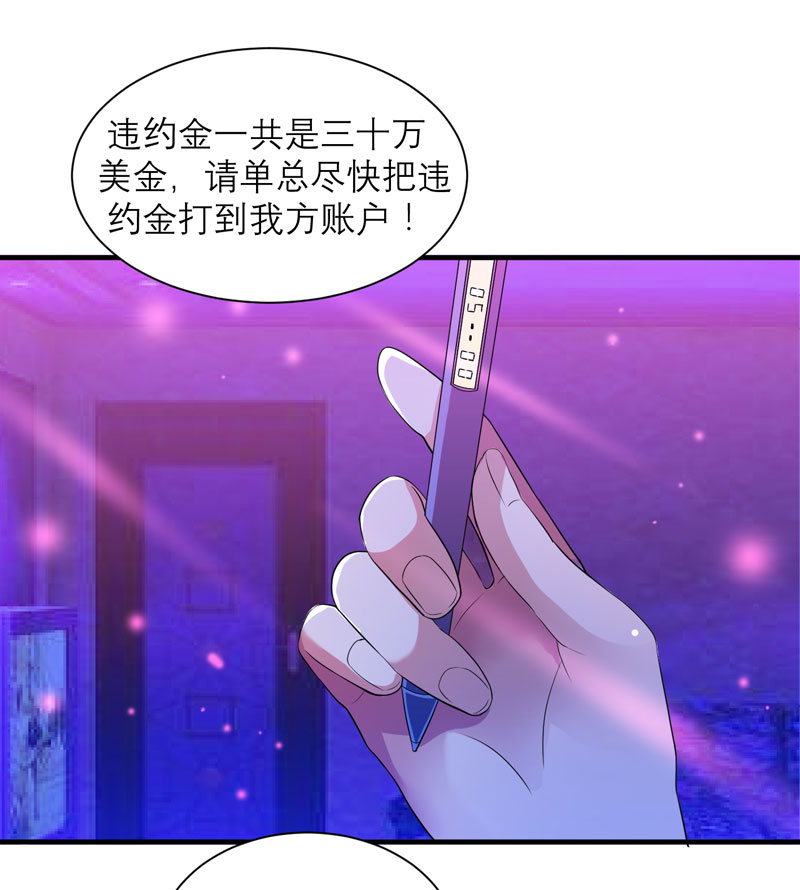 第91章：偶遇若笑笑18