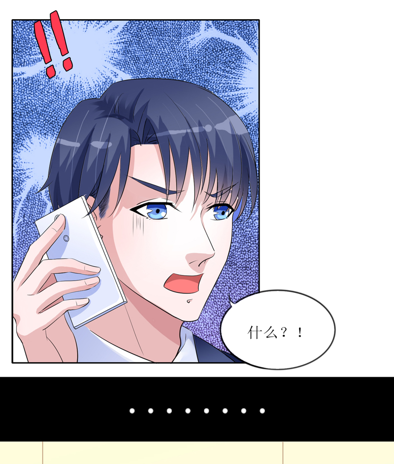 第131章：再娶一次平安15