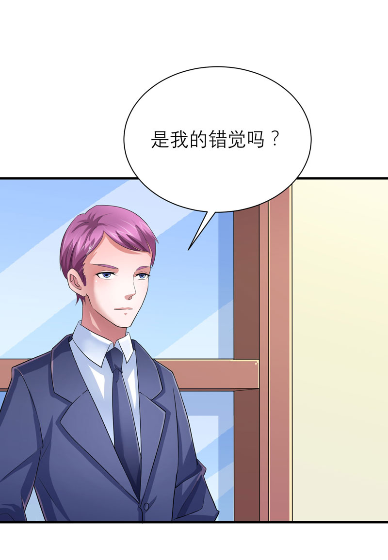 第89章：若晨被抓住了！16