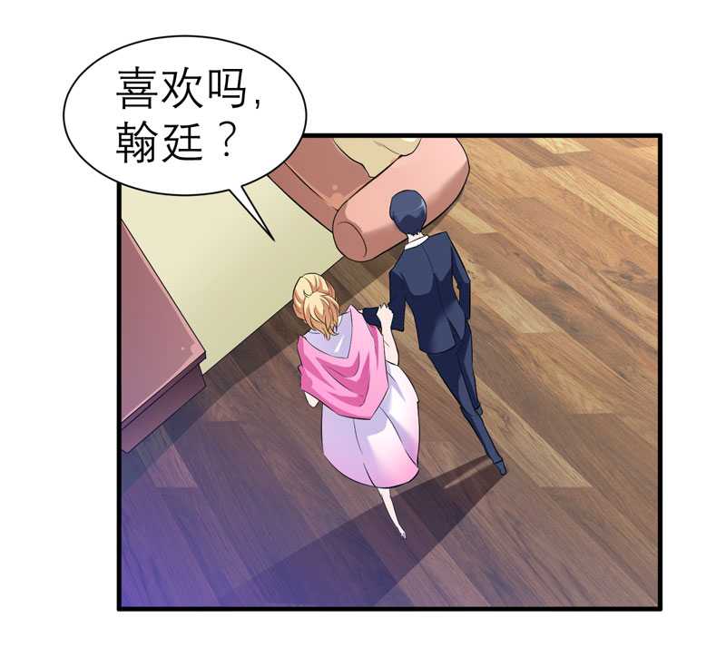 第29章：姐姐回来了11