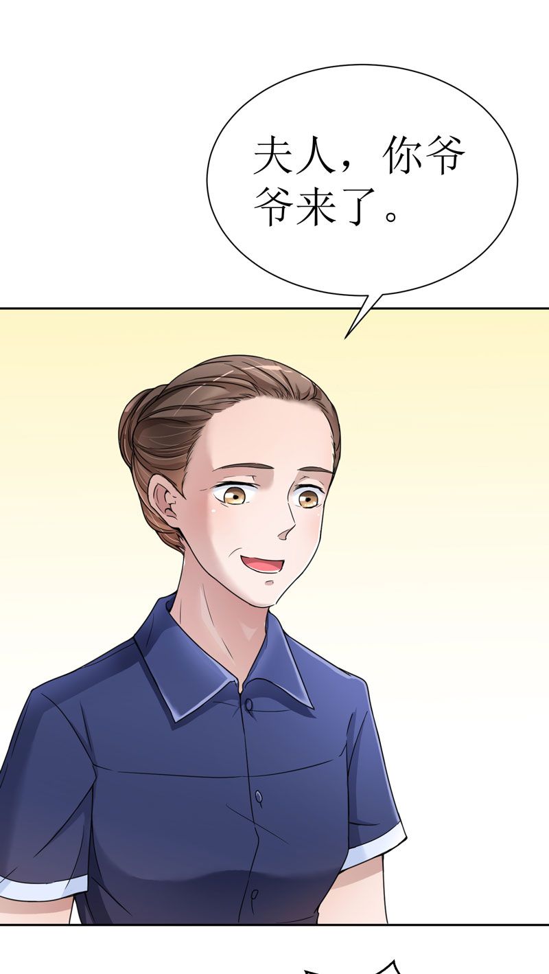 第9章：犯傻爱上你4