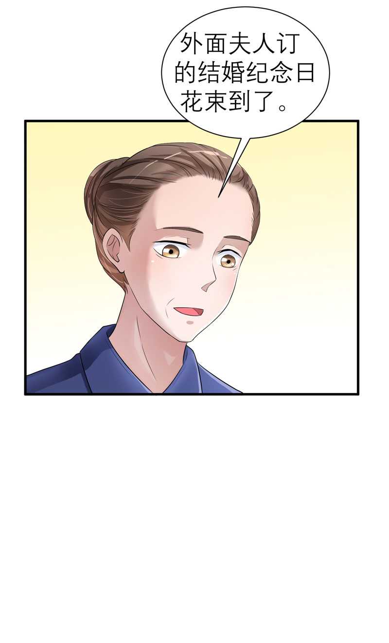第30章：被绑架了17