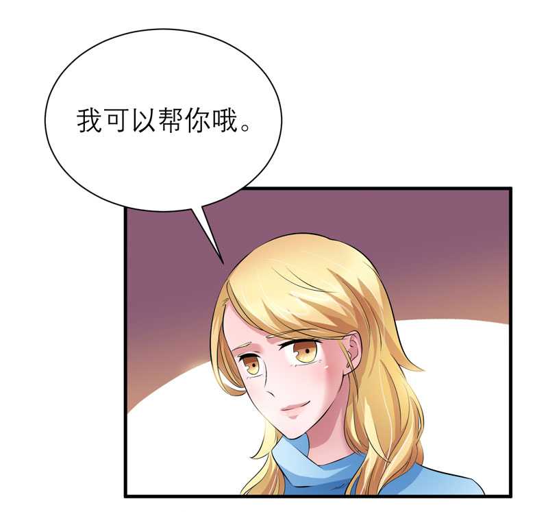 第39章：我爱的人只有你24
