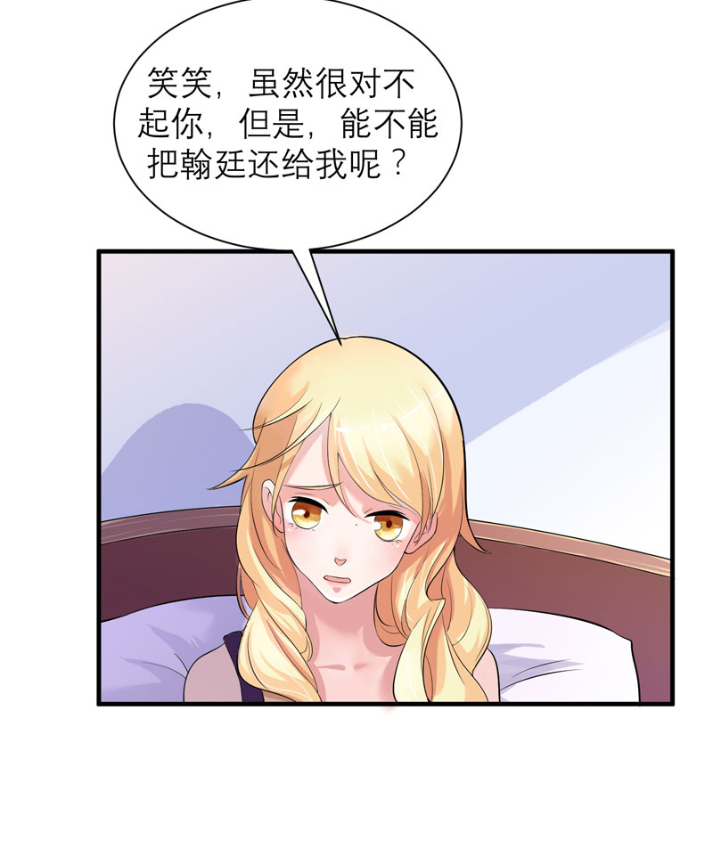 第45章：你必须离开4
