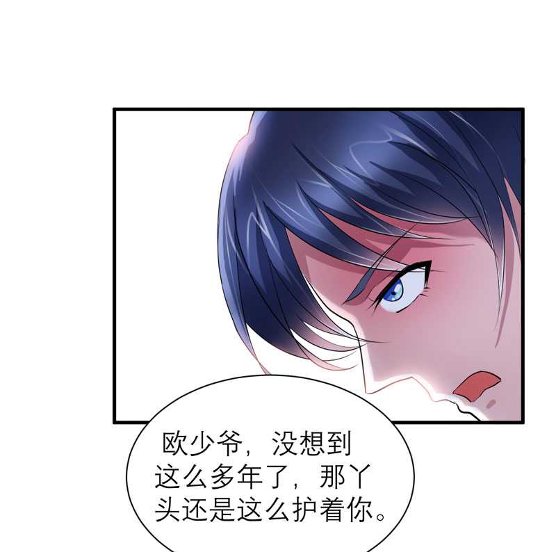 第41章：若玲珑被绑架了25