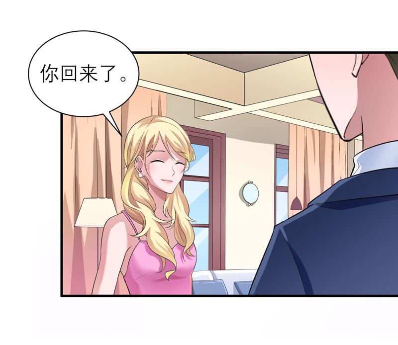 第66章：哲宇，想我了吗5