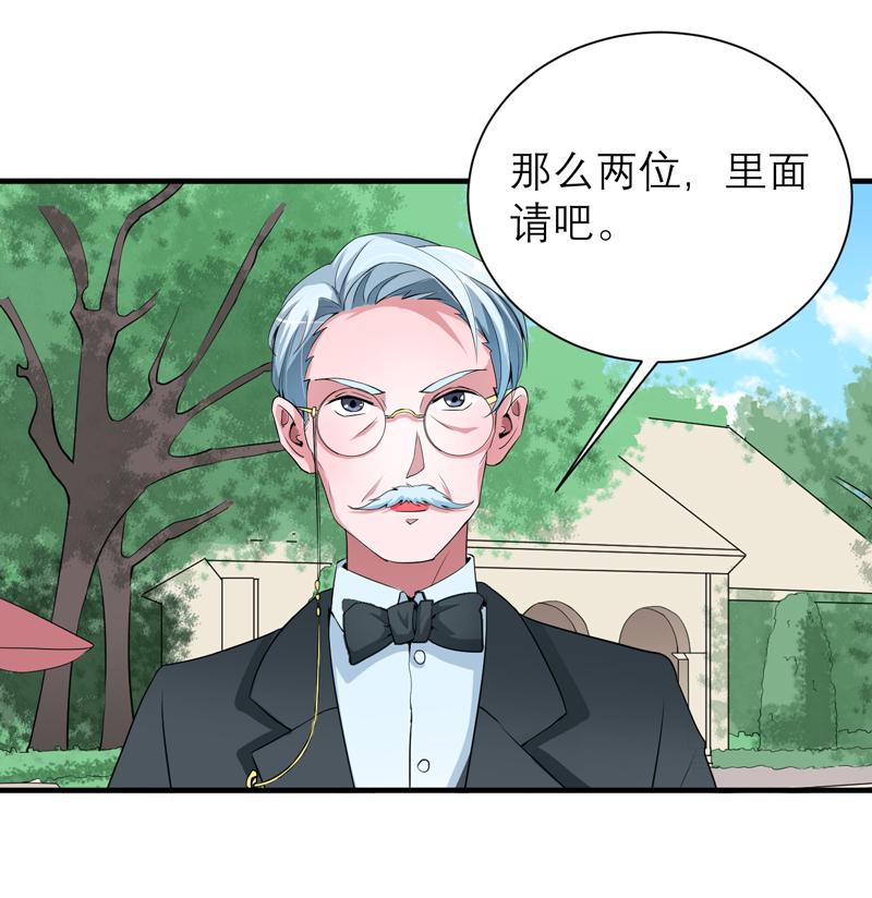 第117章：装模作样23