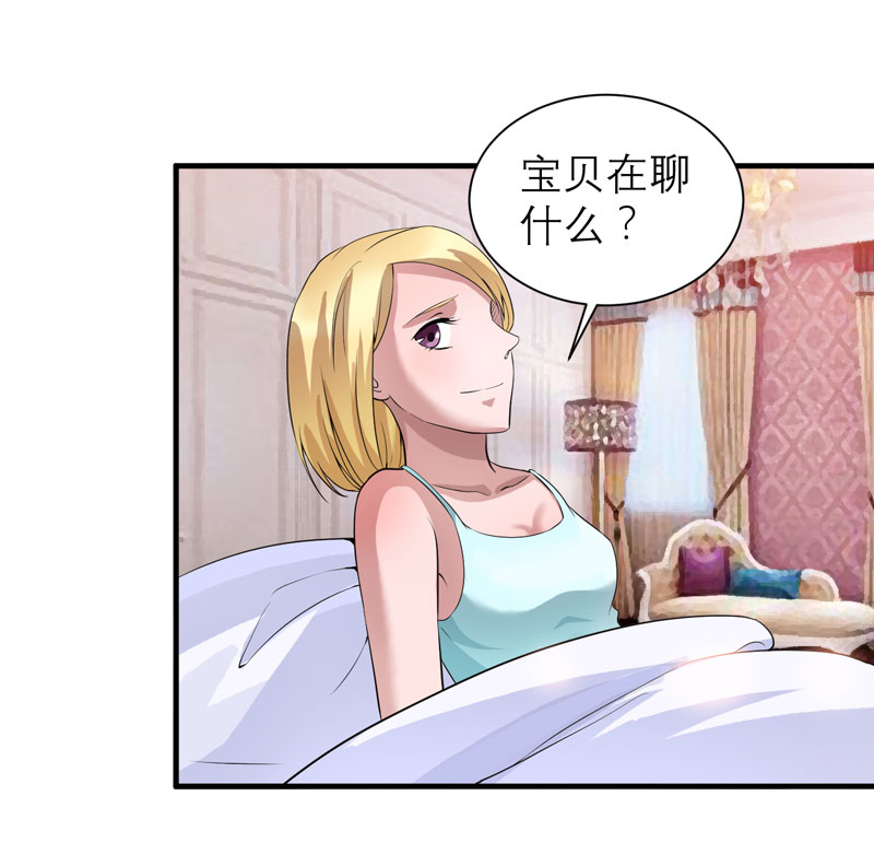 第111章：沦落至此21