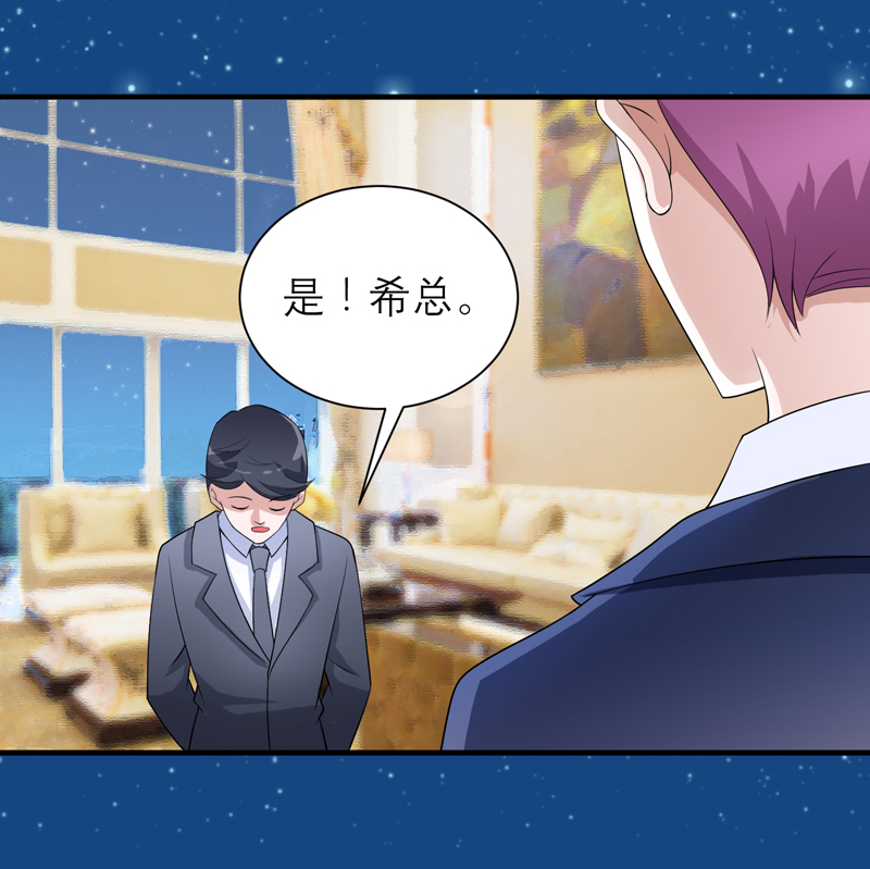 第126章：他还在怪我？29