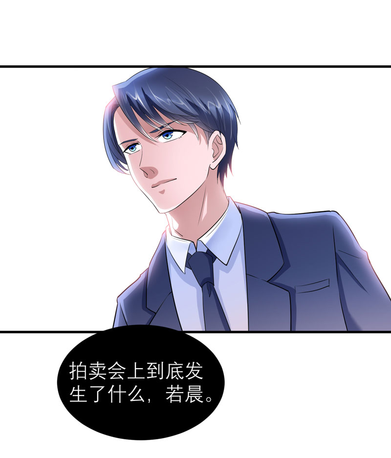 第91章：偶遇若笑笑5