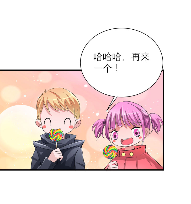 第68章：笑笑失踪了5