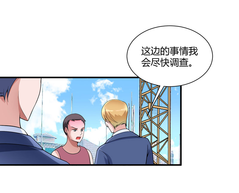 第100章：医院巧遇安安0