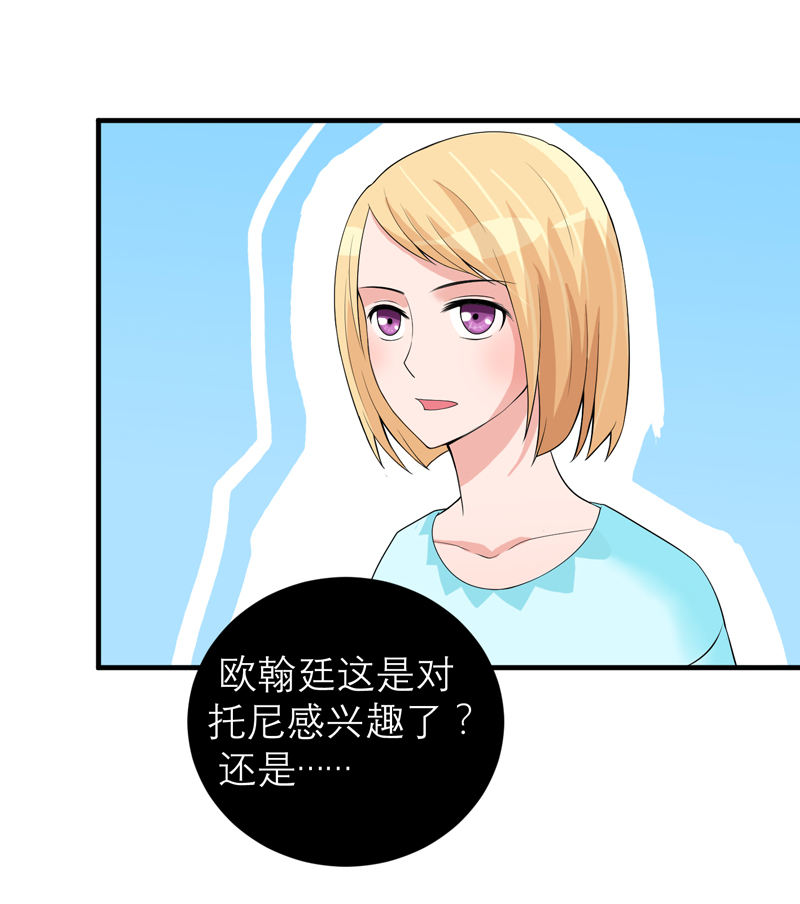 第128章：开始动手了20