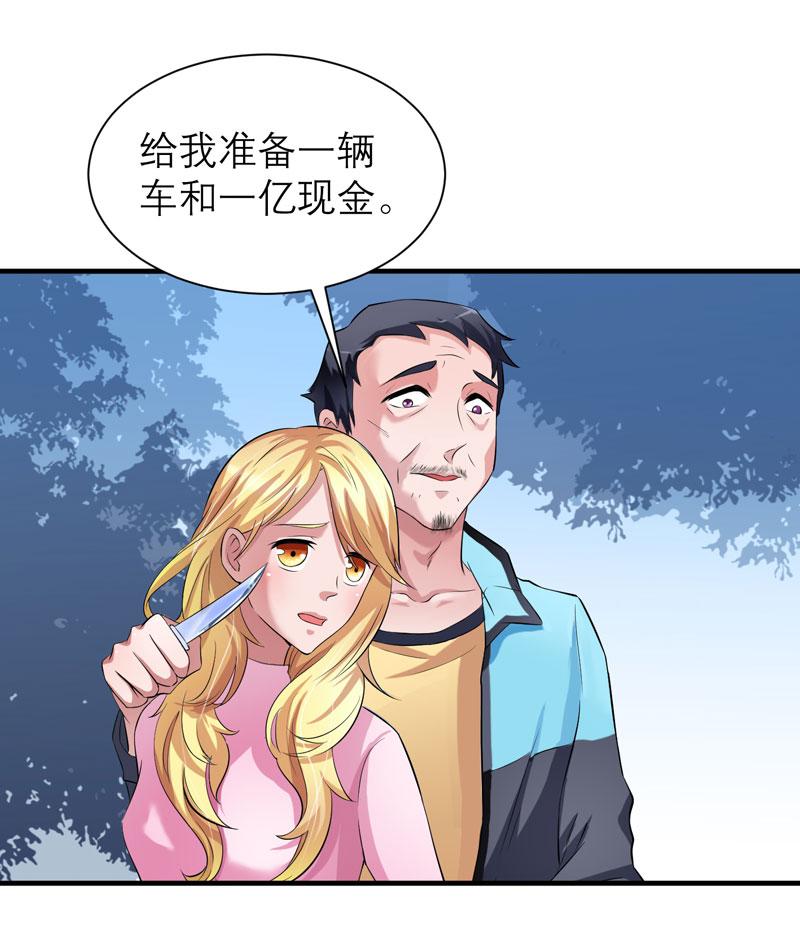 第43章：乖乖投降吧0