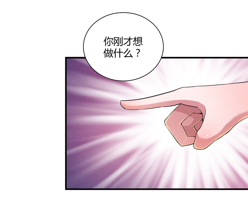 第99章：调查希思黎7