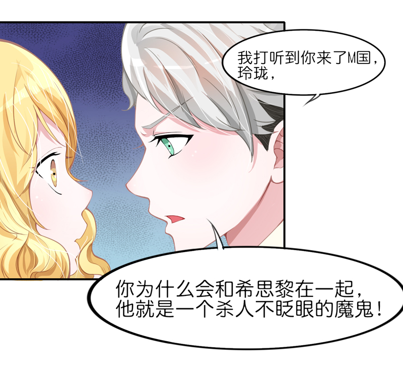 第135章：她不愿意14