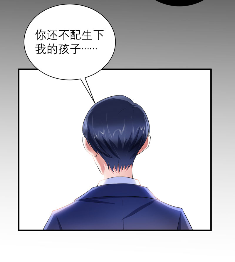 第51章：我竟然还在期待19