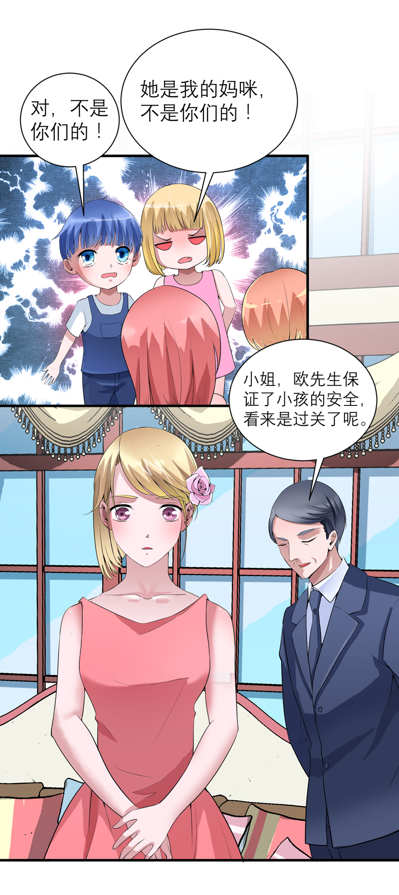 第117章：装模作样13