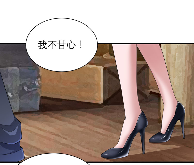 第104章：安安获救！10