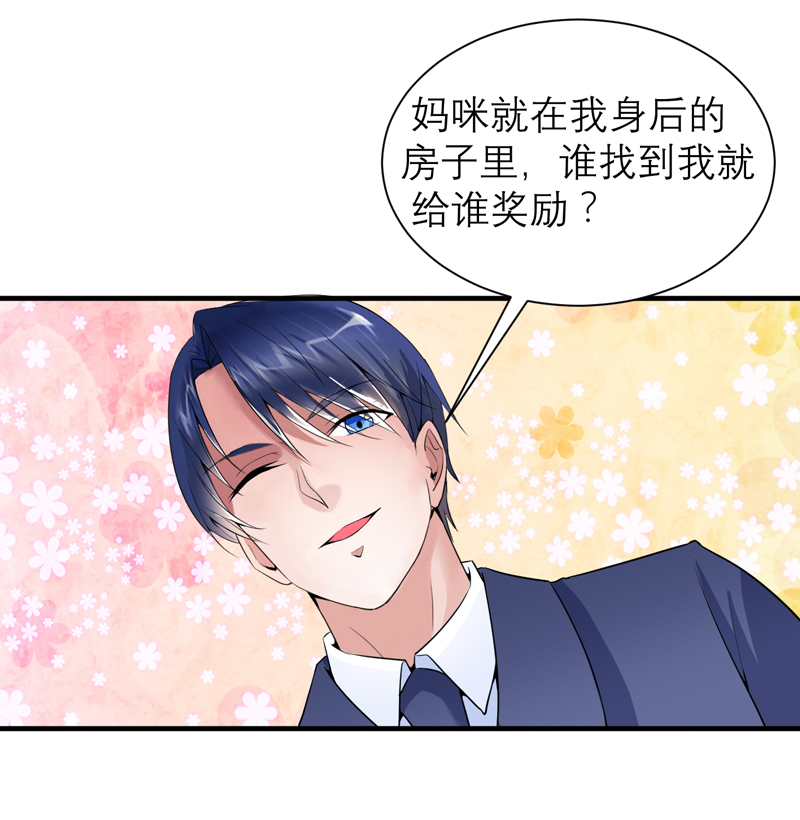 第117章：装模作样5