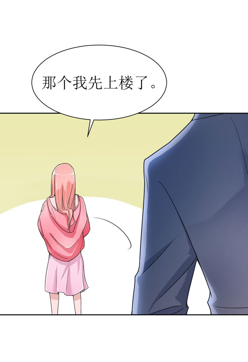 第11章：找到若玲珑9