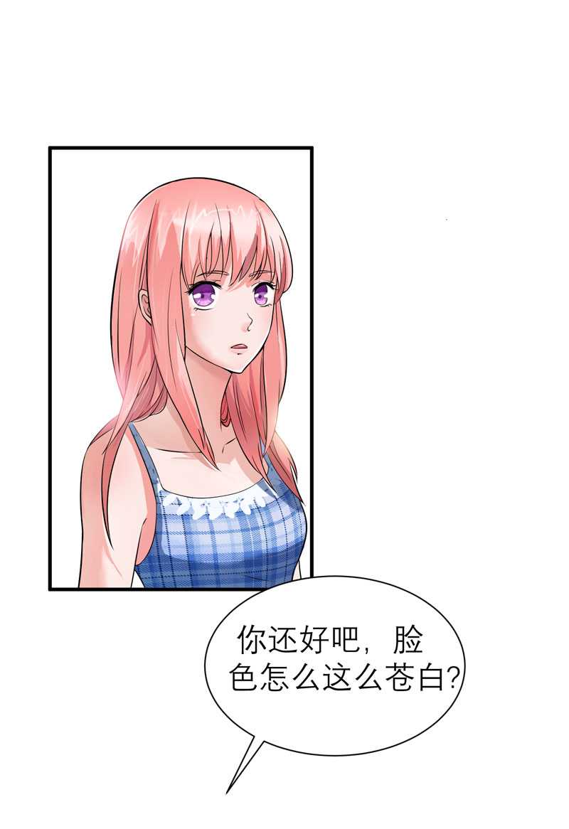 第29章：姐姐回来了9