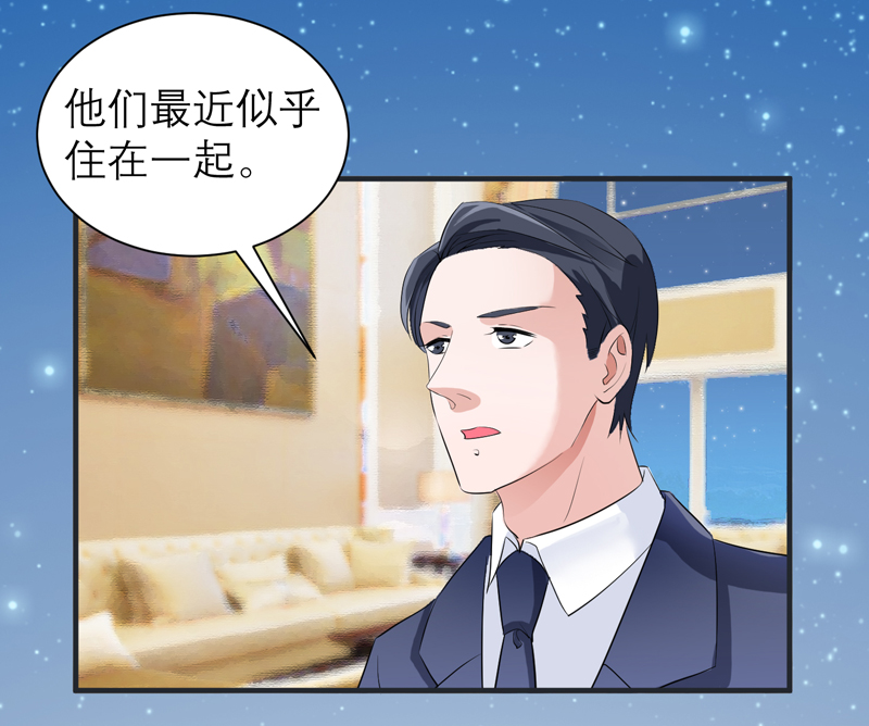 第127章：你想干什么19