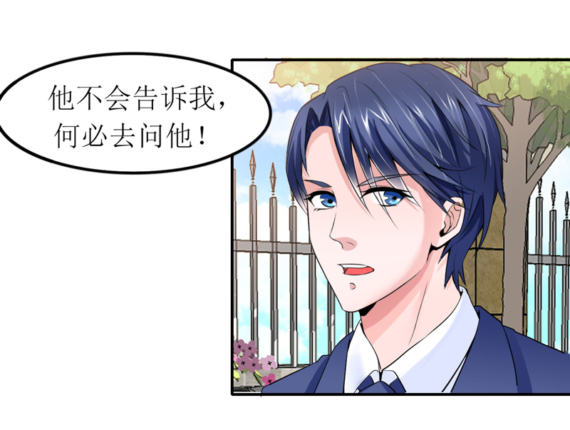 第137章：报仇的机会9