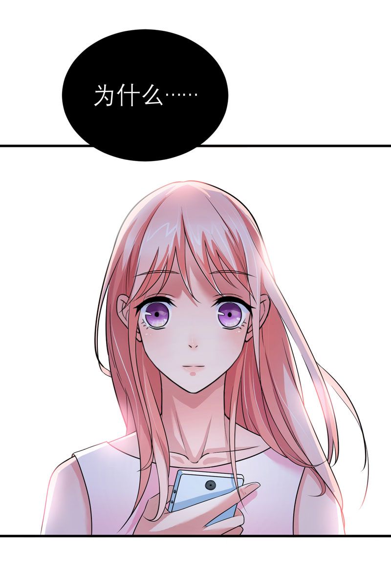 第17章：姐姐回来了21