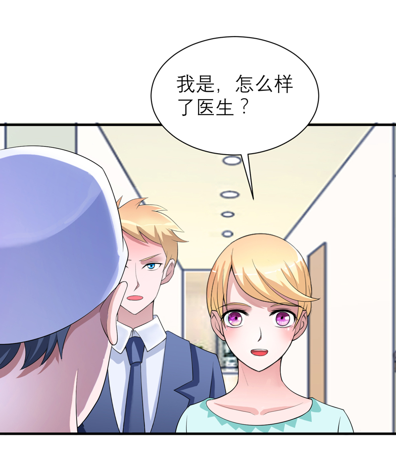 第122章：危险的护工13