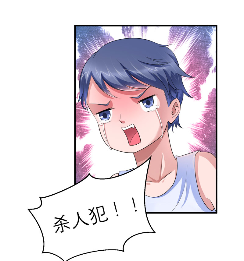 第86章：希思黎那个混蛋！12