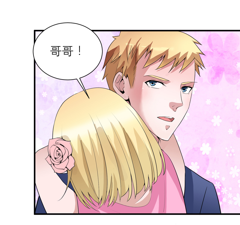 第117章：装模作样25