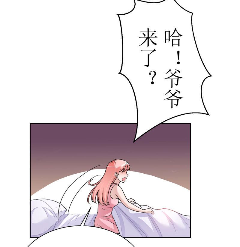 第9章：犯傻爱上你5
