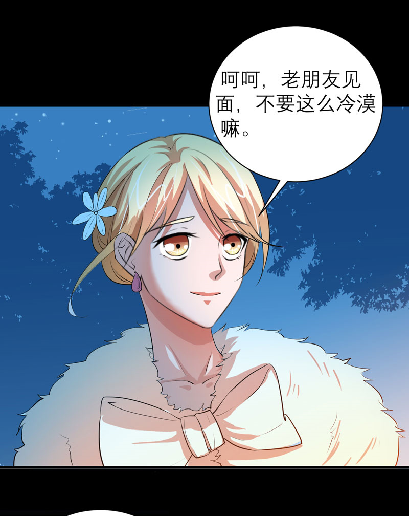 第78章：笑笑被人带走了！21