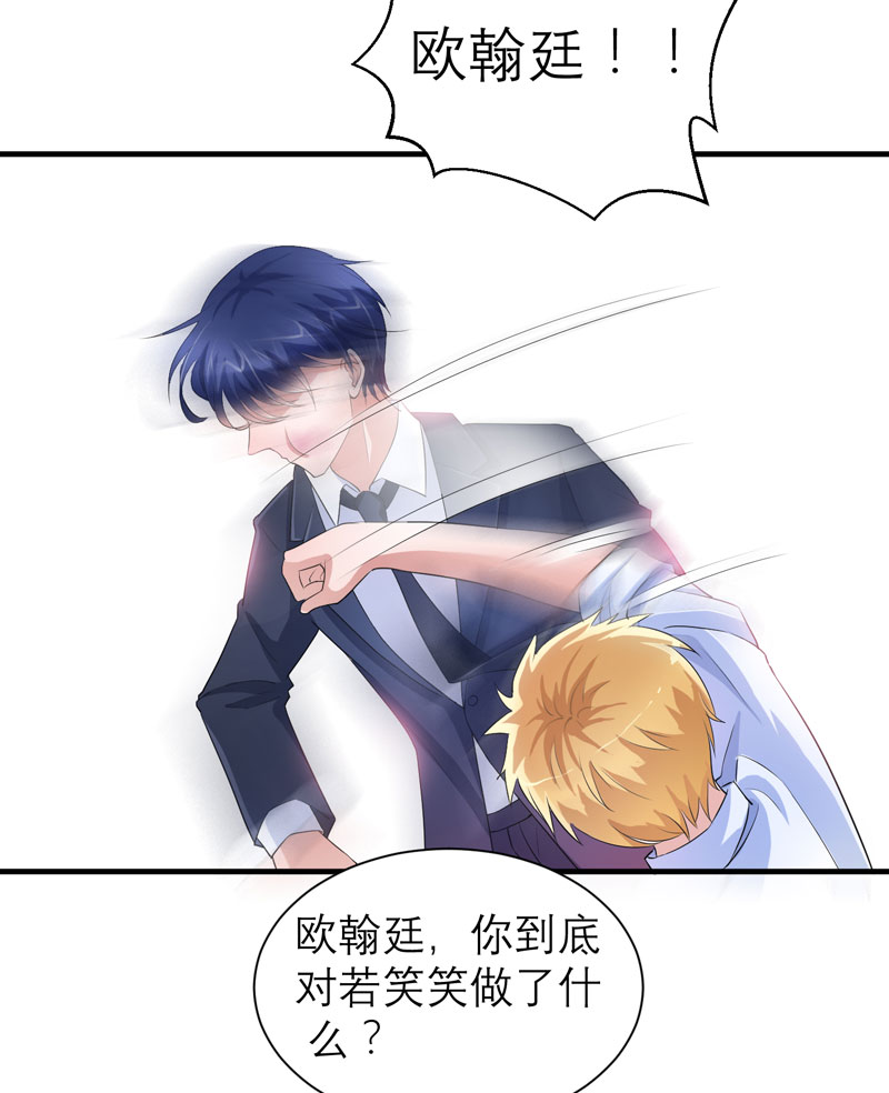 第49章：笑笑走丢了3