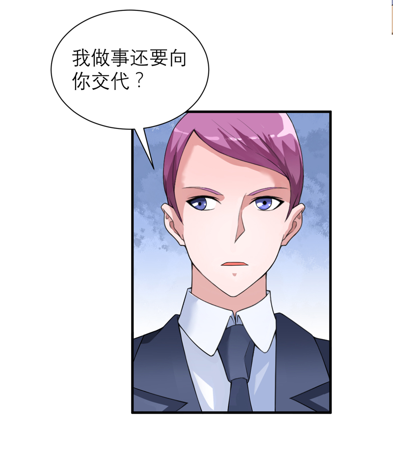 第110章：以后他就是你亲哥哥了4