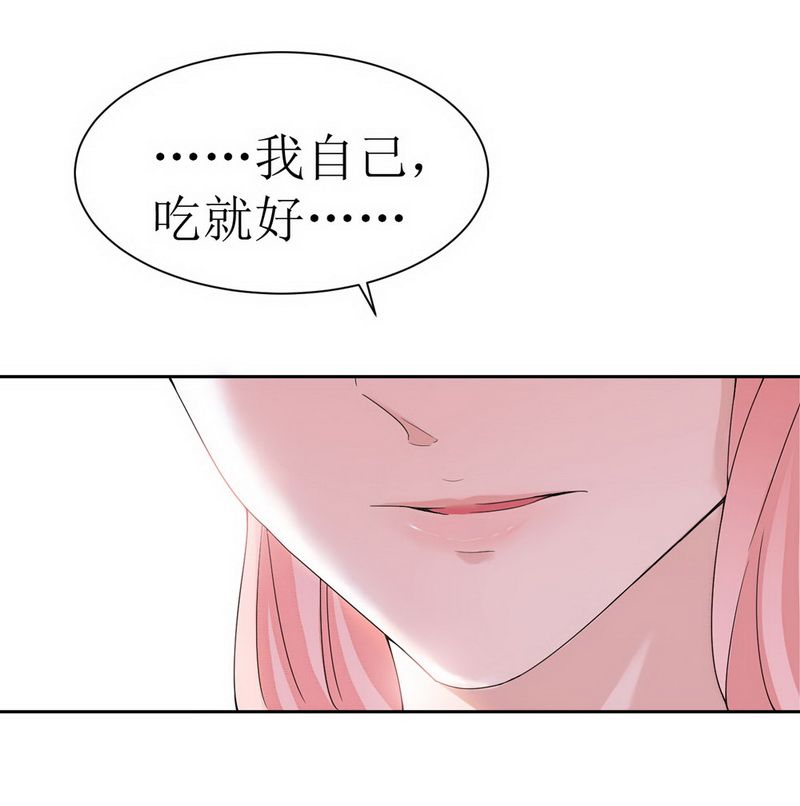 第6章：好吃吗？14