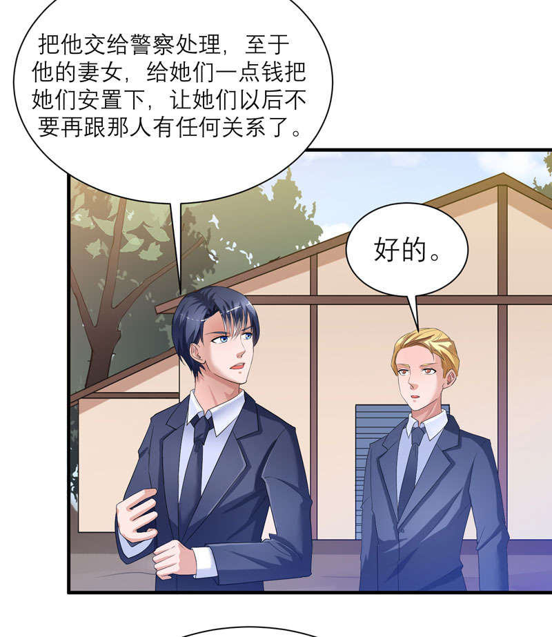 第59章：你给过我选择吗？26