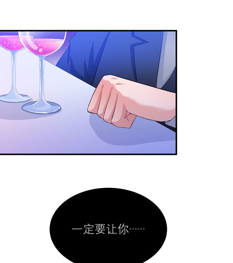 第75章：我想跟你在一起27