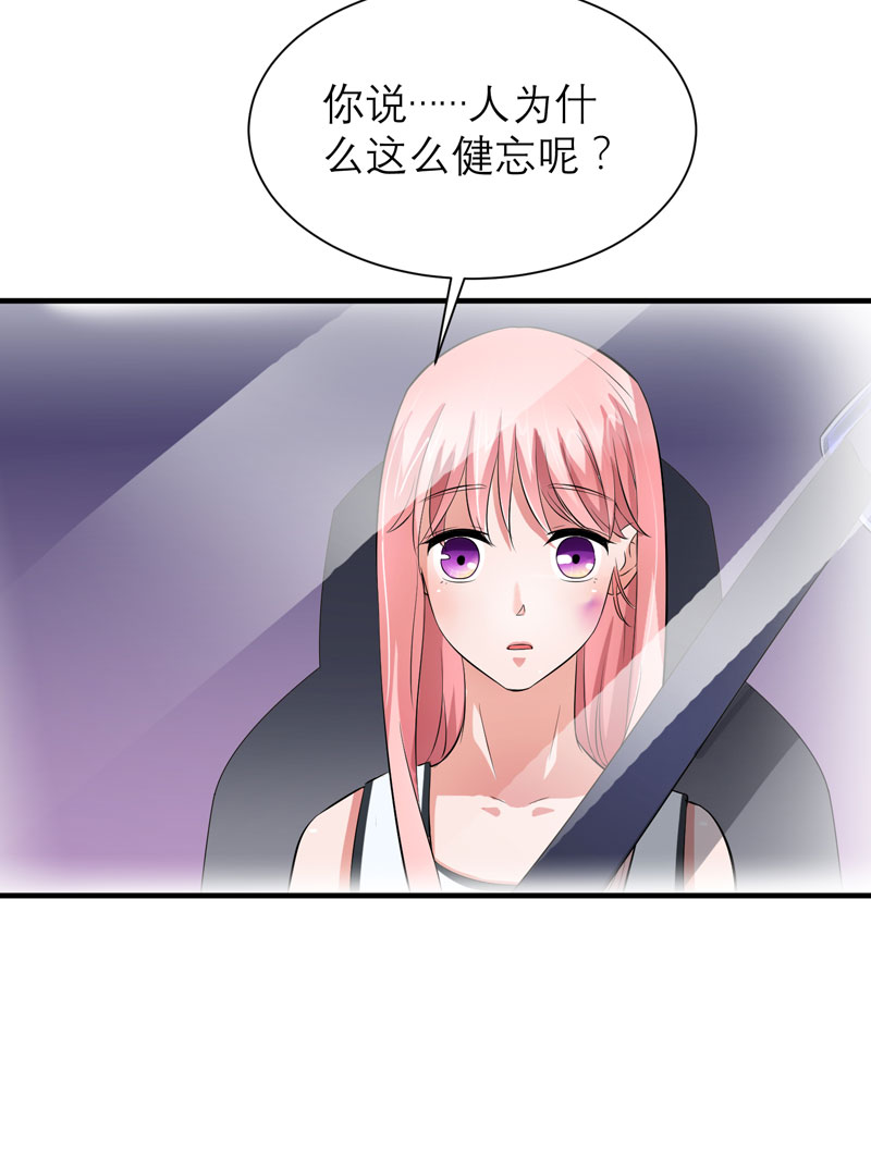 第45章：你必须离开21
