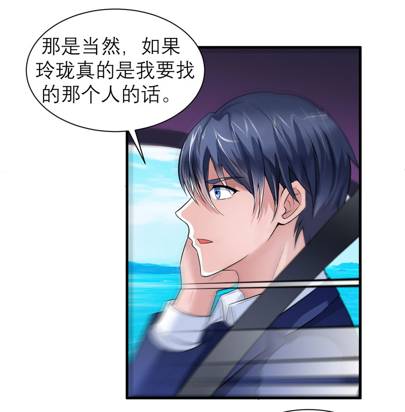 第49章：笑笑走丢了21
