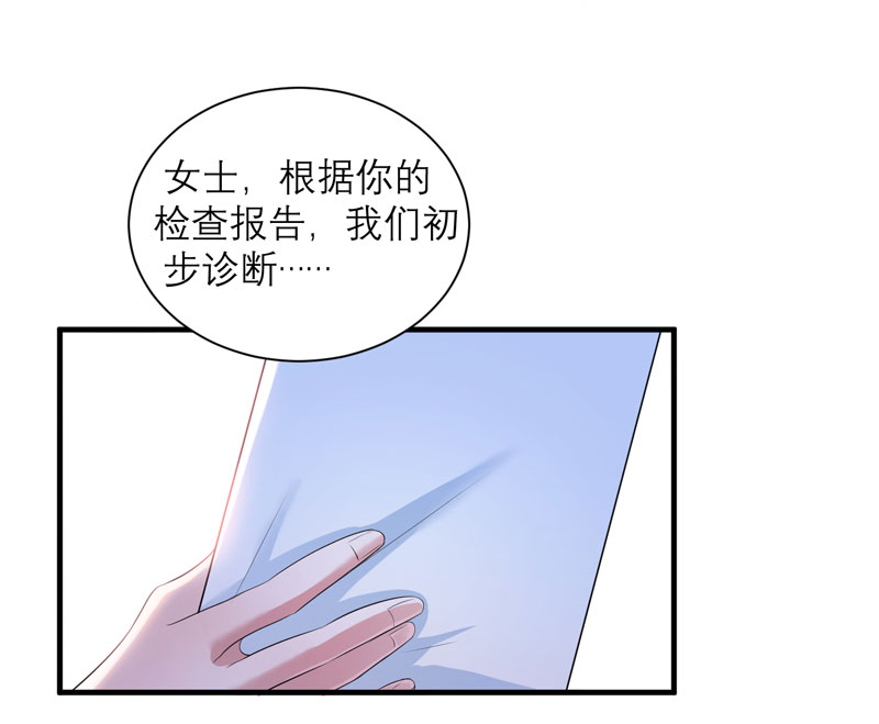 第51章：我竟然还在期待4