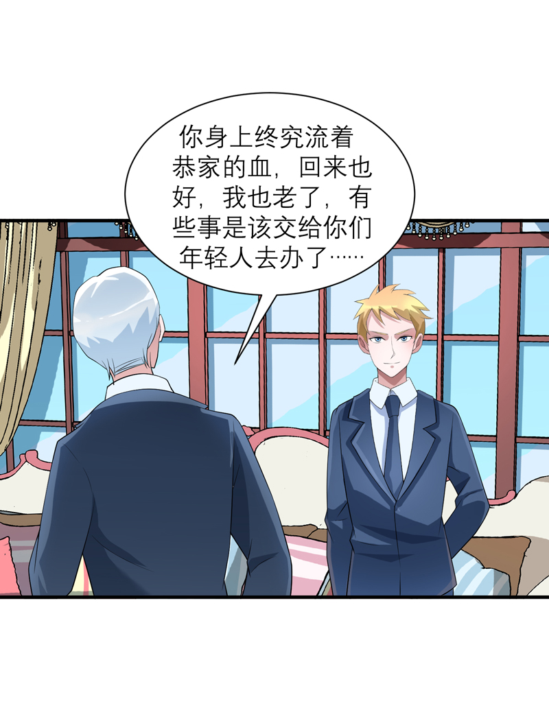 第118章：你愿意为了她放弃合同？5
