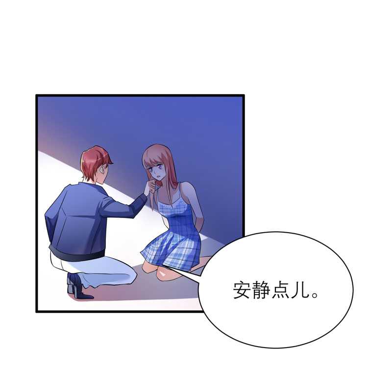 第31章：谁来救救我4