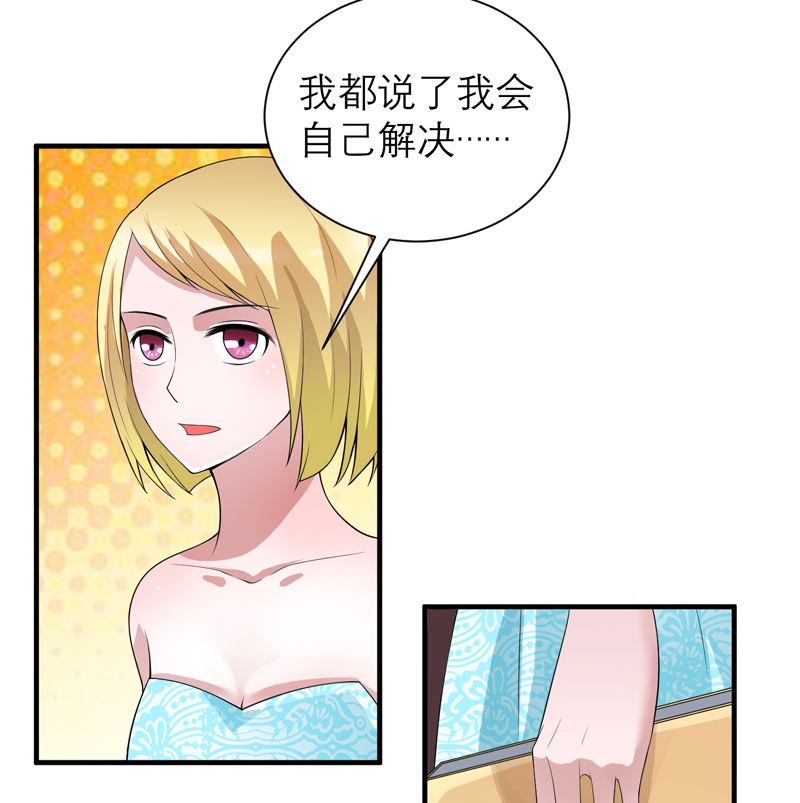 第112章：别墅的竞标会15