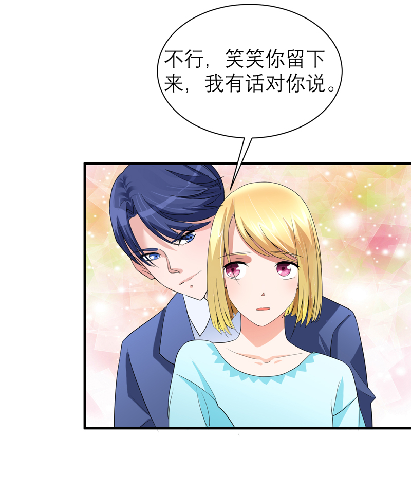第127章：你想干什么17