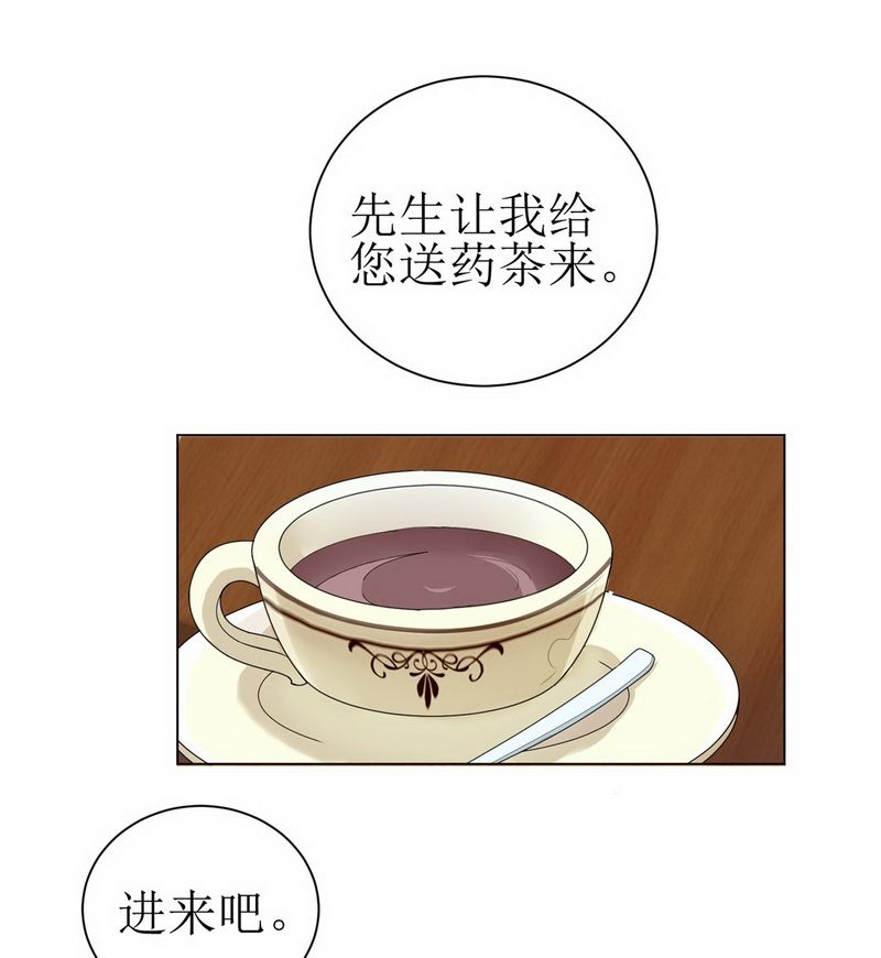 第4章：我后悔了7